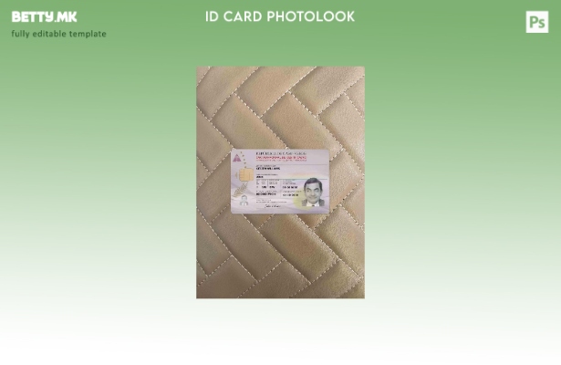 модерен стил Кабо Верде лична карта photolook ПРЕДЕН шаблон